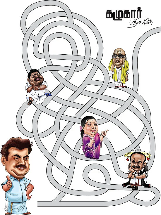 கழுகார் பதில்கள்