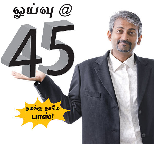 ஓய்வு @ 45