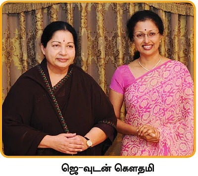 “சசிகலாவிடம் இருந்து பதில் கிடைக்குமா?”