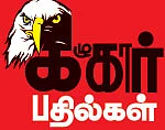 கழுகார் பதில்கள்!
