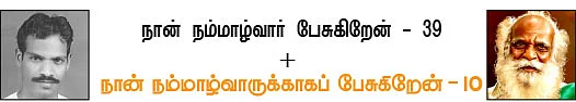 'தீர்க்கதரிசி மாதிரி சொன்னாரு!'
