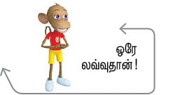 வீரயுக நாயகன் வேள்பாரி - 55