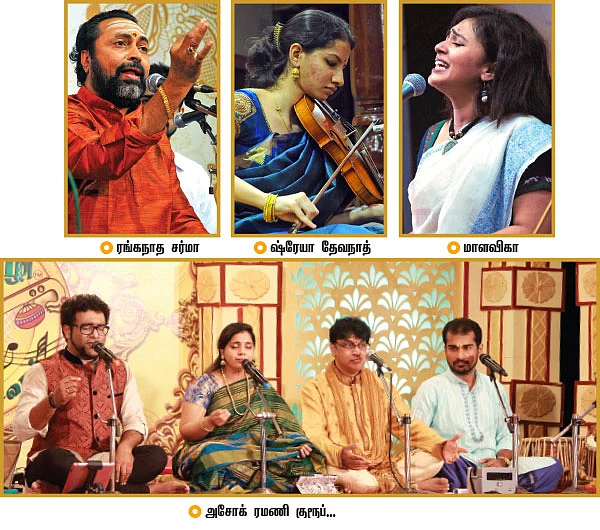 சரிகமபதநி டைரி 2015