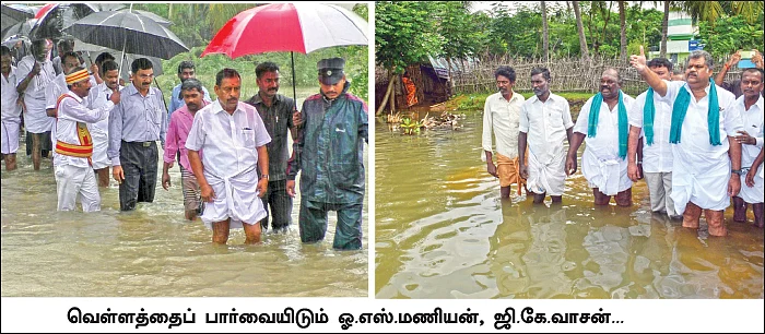 தூர்வார ஒதுக்கிய நிதி எங்கே ஒதுங்கியது? - நாகையில் பயிர்கள் நீரில் மூழ்கின!