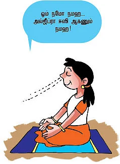 வெற்றி நிச்சயம் - பரீட்சைக்கு நேரமாச்சு...