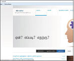 விகடன் வரவேற்பறை