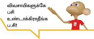 மக்களே... இனி மகிழ்ச்சிதான்!