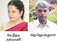 டீலிஸ்ட் பங்குகளை என்ன செய்யலாம்?
