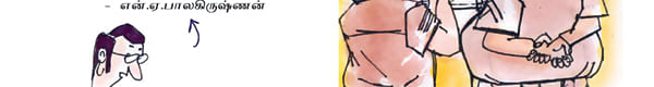 ஜோக்ஸ் 4