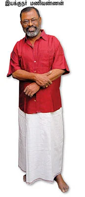 என் ஊர்!