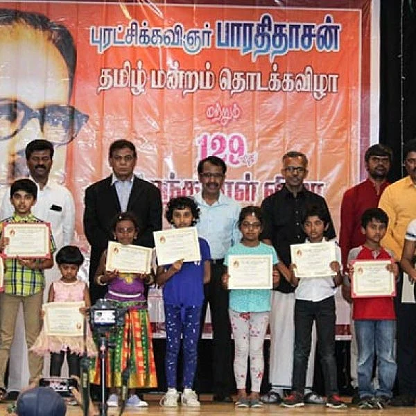 அமெரிக்காவில் புரட்சிக்கவிஞர் பாரதிதாசன் தமிழ் மன்றம்!