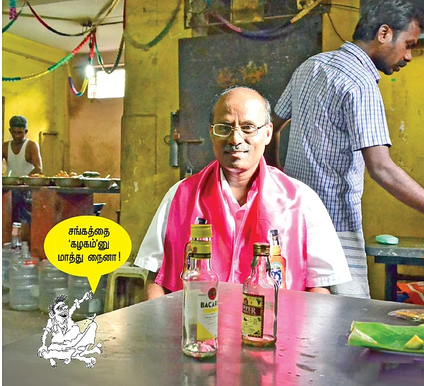 கலகல கட்சிகள் ஜூனியர்: “ஒவ்வொரு டாஸ்மாக் கடையுமே எங்கள் கட்சிக்கான கிளைதான்!”