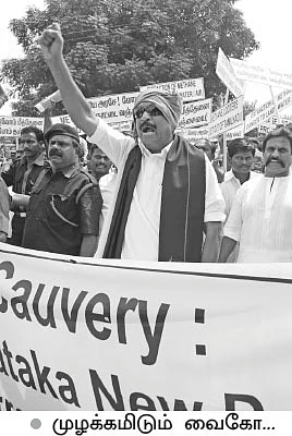 'புதிய அணை கூடவே கூடாது!’
