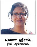 இனி என்ன தயக்கம்?