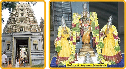 சென்னை கோயில்கள் தரிசனம்!
