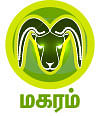 ராகு - கேது பெயர்ச்சி பலன்கள்