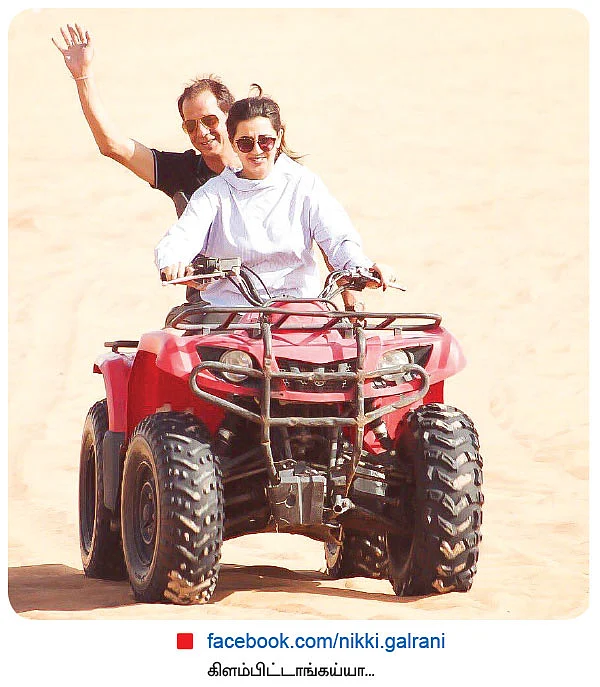 வலைபாயுதே