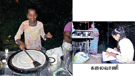 பிட்ஸ் !
