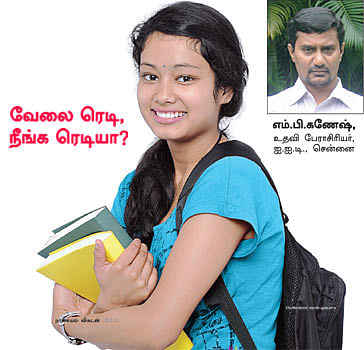இளைஞர்களுக்கான நாணயம் ஜாப்!