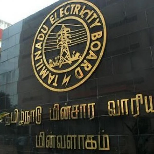 மின்வாரியம்