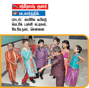 ஜாலியாக ஆடலாம்...சைகையால் ஜெயிக்கலாம் !
