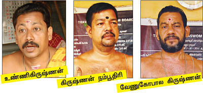 கேரள திவ்ய தேசங்கள்!