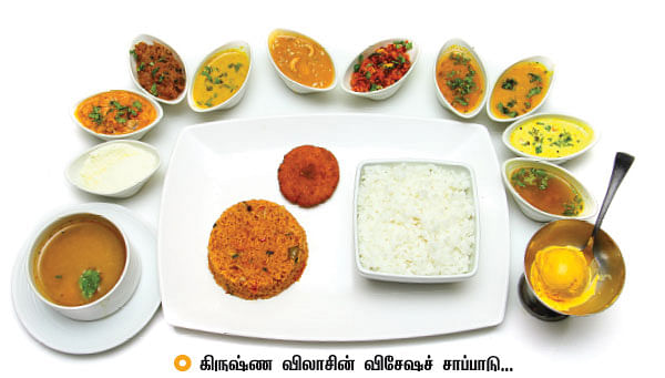 சோறு முக்கியம் பாஸ்! - 10