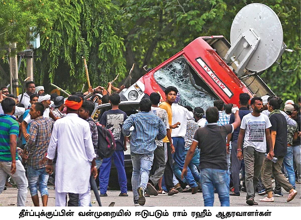 ‘‘கடவுளின் தூதன் இல்லை... நான் கடவுள்!’’
