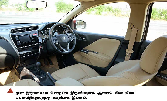 வெர்னாவை வீழ்த்துமா புதிய சிட்டி?