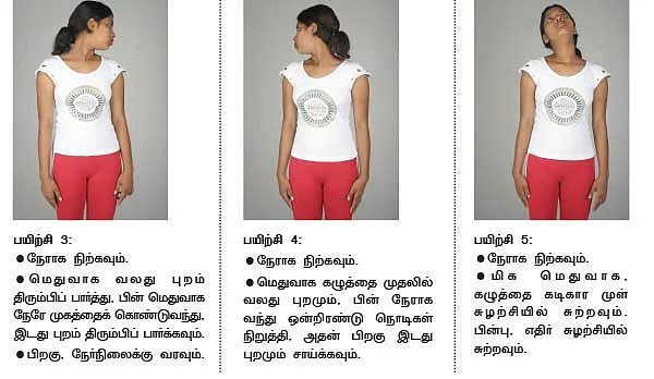 எலும்பைக் காக்க எளிய வழிகள்!