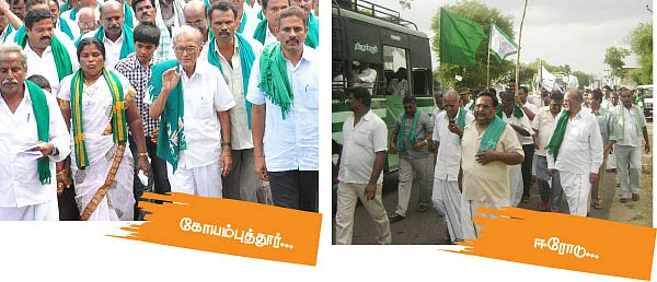 உழவர் தினவிழா...