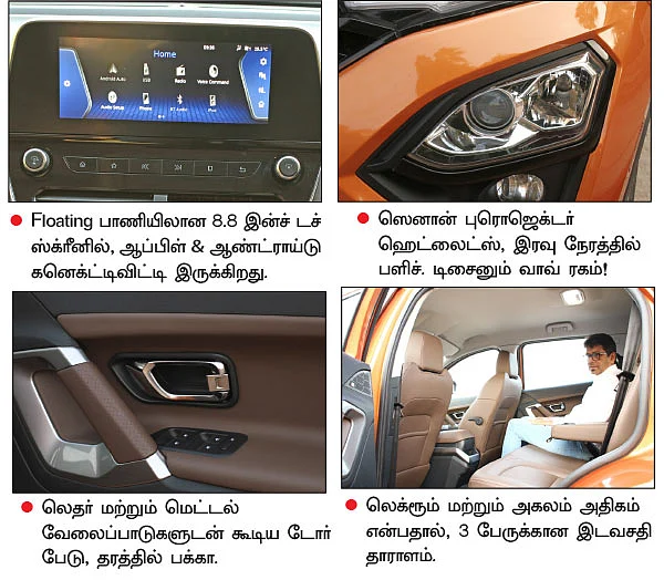 லேண்ட்ரோவர் பாதி... ஜீப் மீதி... டாடாவின் டபுள் ட்ரீட்!
