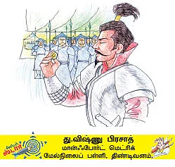 சின்னச் சின்ன வண்ணக் கதைகள் !