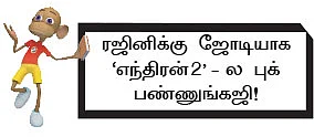 சீனாவின் சூப்பர் டார்லிங்!