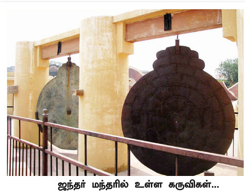 எனது இந்தியா!