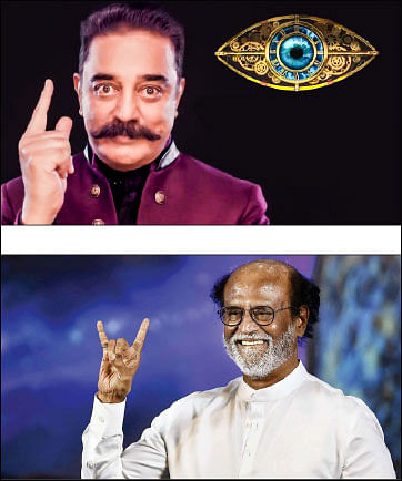 “இவங்க இல்லுமினாட்டியா, இல்லையா?”