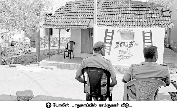 சுவாதி கொலையில் விலகாத மர்மங்கள்...
