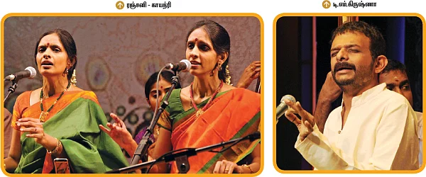 சரிகமபதநி டைரி 2012