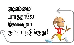 ஒரு சதவிகித வெற்றி!