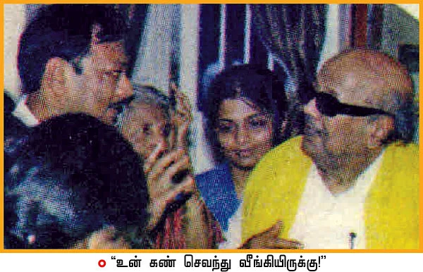 “தாத்தா வந்துட்டேன் !”