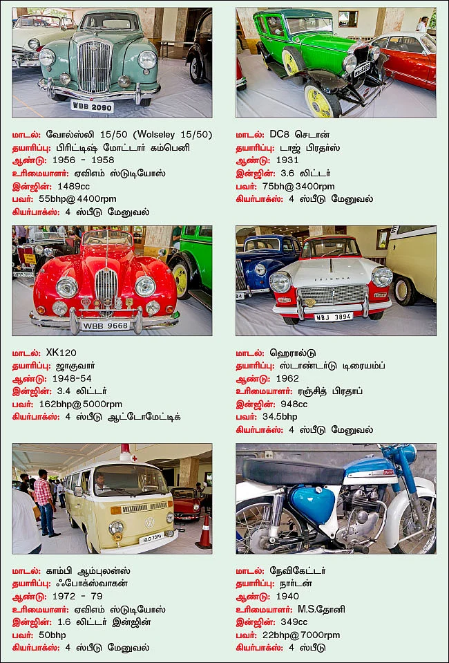 தோனிக்கு தேங்க்ஸ்... கமலுக்கு ஸாரி!