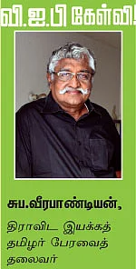 கழுகார் பதில்கள்!