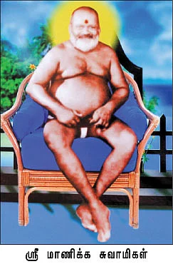 மனிதன் என்பவன் தெய்வமாகலாம் !