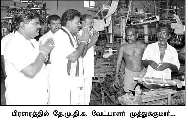 ஆளும் கட்சி VS மின்வெட்டு!