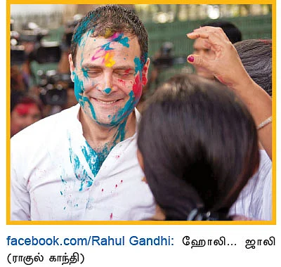வலைபாயுதே V 2.0
