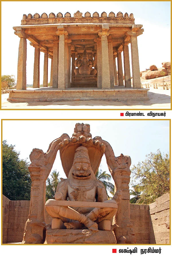 ஆஹா...ஹம்பி!
