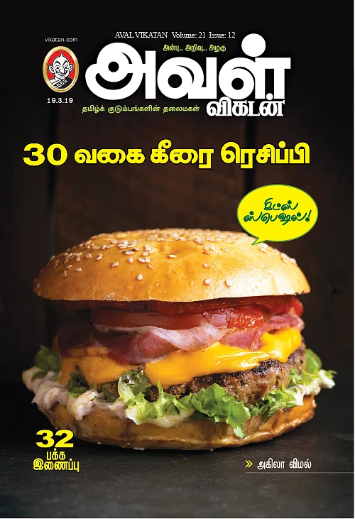 30 வகை கீரை ரெசிப்பி - கிட்ஸ் ஸ்பெஷல்!