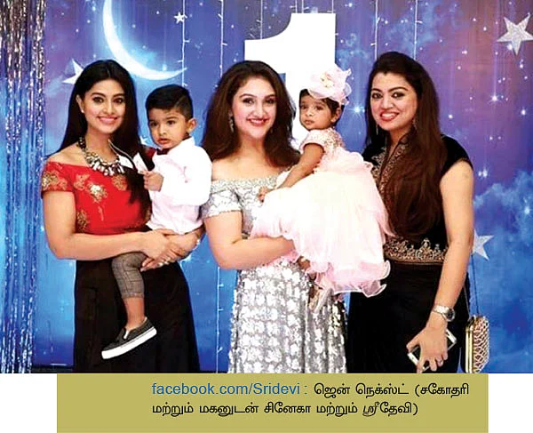 வலைபாயுதே