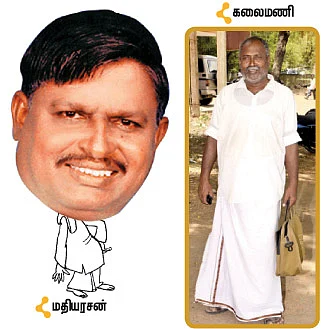 கொடுத்த சம்பளத்தை திருப்பிக் கேட்பாங்களோ?