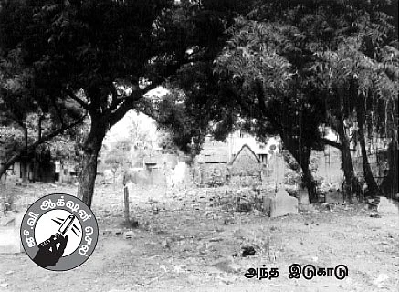 ஆறடி நிலத்துக்கும் ஆபத்தா?